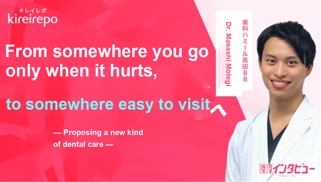 Featured on Kireirepo: Director Masashi Motegi on implants, Invisalign, and patient-centered care