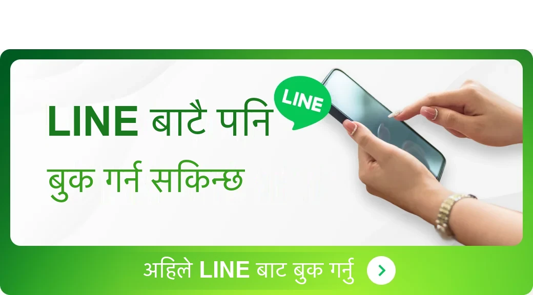 तस्बिर