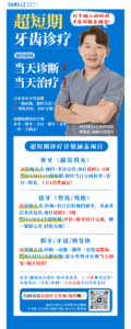 【お知らせ】中国語版キャンペーンポスターを公開しました