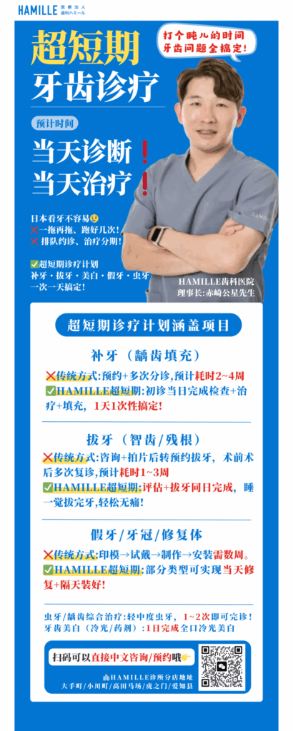 【お知らせ】中国語版キャンペーンポスターを公開しました