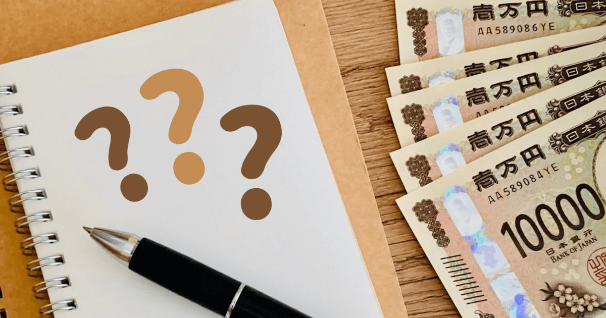 歯科治療にかかる費用をイメージした日本円とノートの写真