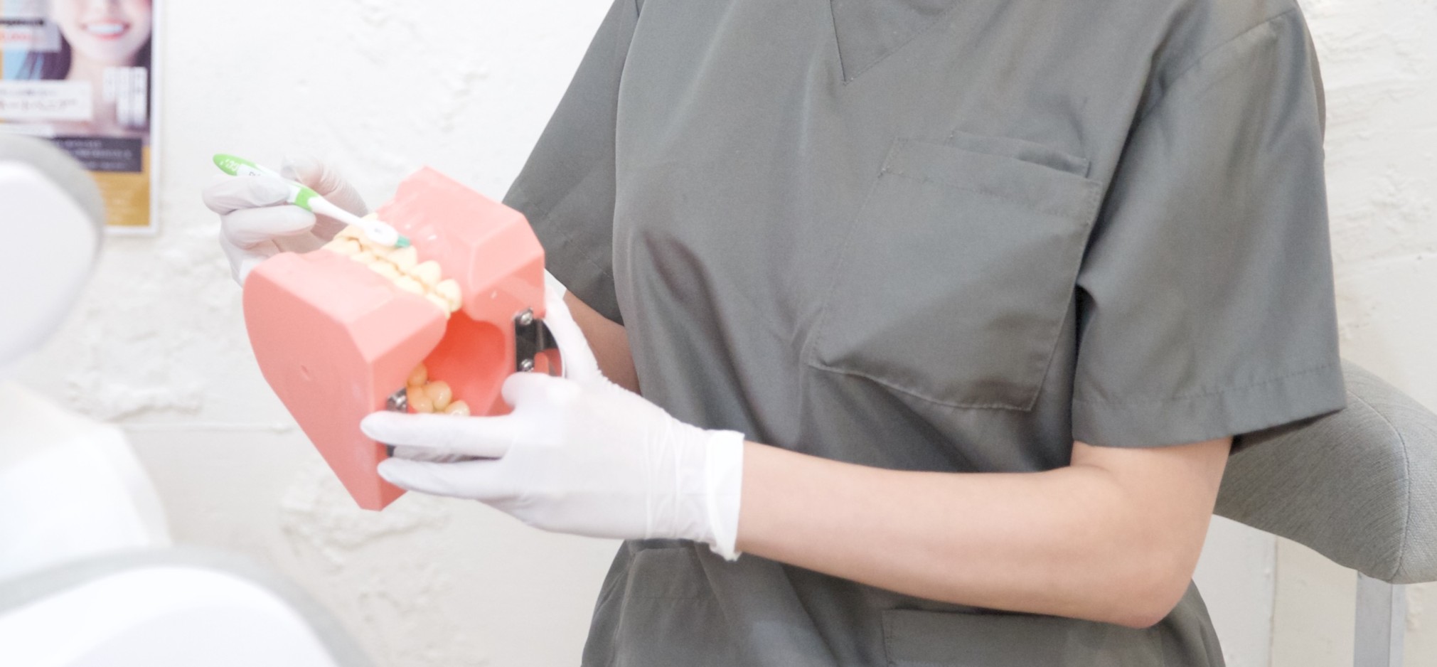 预防牙科・牙齿清洁｜东京高田马场牙科诊所