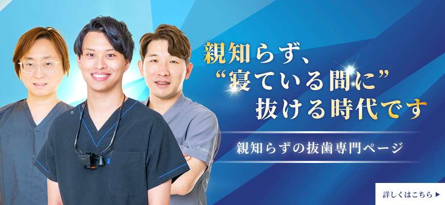wisdomLPバナー
