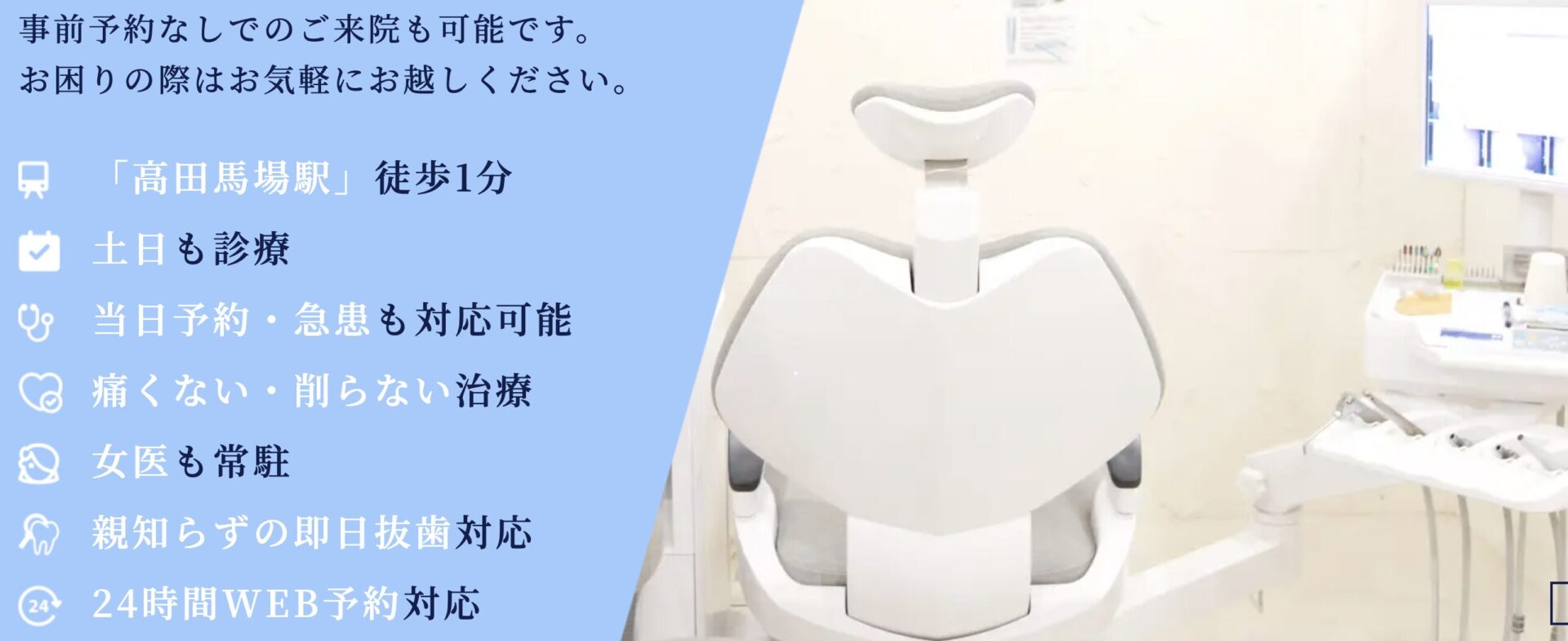 インフォメーション