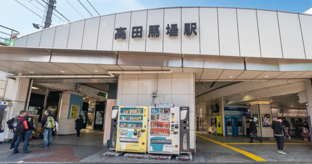 高田馬場の魅力と歴史的背景