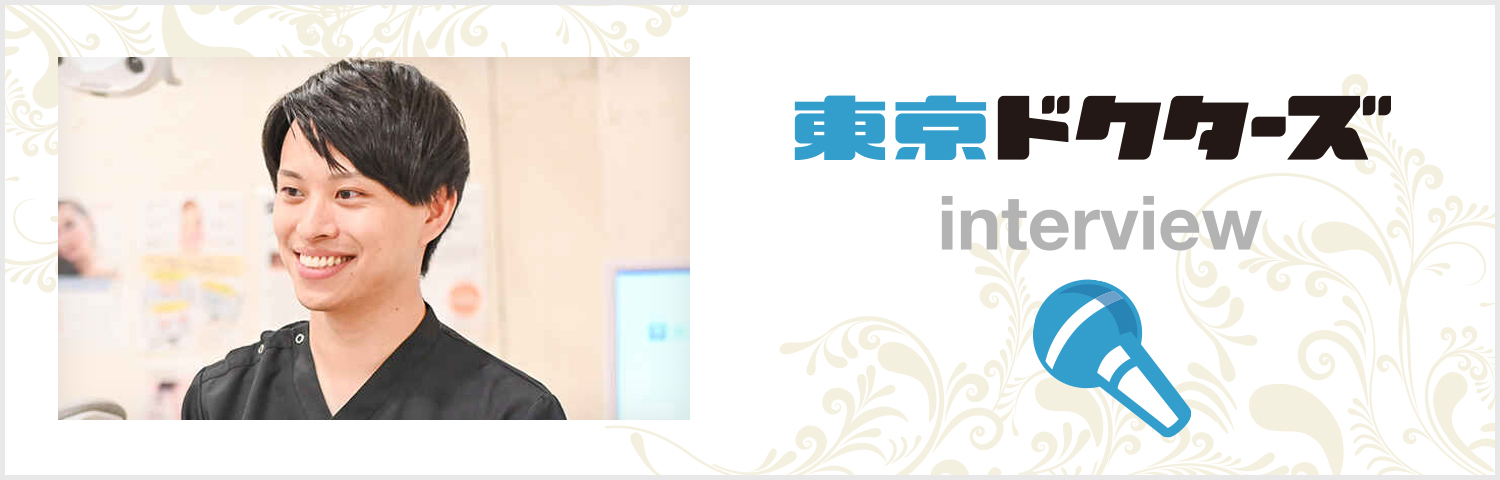 歯科ハミール-高田88_インタビューバナー